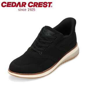 �Z�_�[�N���X�g �E�H�b�V���u�� CEDAR CREST CC-50871 �����Y�C �C �V���[�Y 2E �X�j�[�J�[ �j�b�g �V���[�Y �X�p�b�g�V���[�Y ����g�킸�ɗ����� �n���Y�t���[ ���[�J�b�g�X�j�[�J�[ �l�C �u����