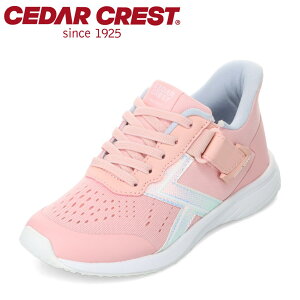 �Z�_�[�N���X�g CEDAR CREST CC-3128W �L�b�Y�C �C �V���[�Y 2E �X�j�[�J�[ �L�b�Y �^���C �ʊw �ʉ� �̈� �q���C ���̎q �X�p�b�g�V���[�Y ����g�킸�ɗ����� �n���Y�t���[ ���[�J�b�g�X�j�[�J�[ 