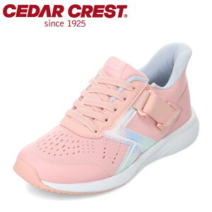 �Z�_�[�N���X�g CEDAR CREST CC-3128 �L�b�Y�C �C �V���[�Y 2E �X�j�[�J�[ �L�b�Y �^���C �ʊw �ʉ� �̈� �q���C ���̎q �X�p�b�g�V���[�Y ����g�킸�ɗ����� �n���Y�t���[ ���[�J�b�g�X�j�[�J�[ 