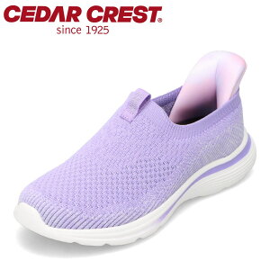 �Z�_�[�N���X�g CEDAR CREST CC-3141 �L�b�Y�C �V���[�Y 2E �L�b�Y �X�j�[�J�[ �^���C �ʊw �ʉ� �̈� �X���b�|�� �q���C �X�p�b�g�V���[�Y ����g�킸�ɗ����� �n���Y�t���[ �N�b�V������ �V���v
