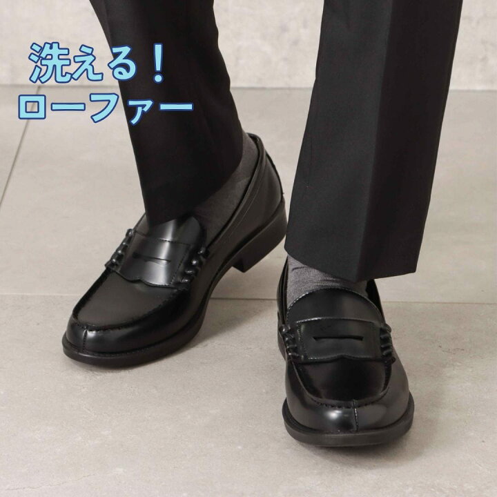 楽天市場】セダークレスト ローファー メンズ 男子 防水 革靴 紳士靴 