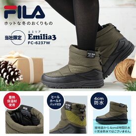 フィラ FILA FC-6237WKHA レディース靴 靴 シューズ ショートブーツ 防寒ブーツ Emilia3 スノーブーツ ウィンターブーツ 雪 雨 人気 ブランド カーキ