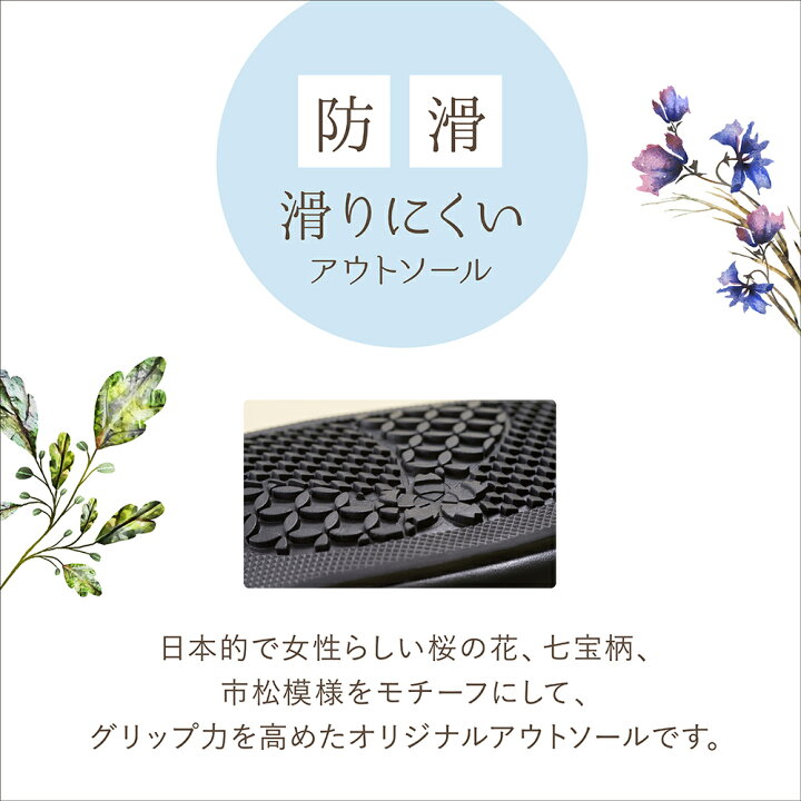 楽天市場】パンプス fuwaraku フワラク ローヒール 本革 クッション 黒 