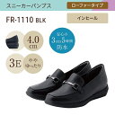【全品P10倍！10日00:00〜26H限定】ビットローファー インヒール スニーカーパンプス ローファータイプ フワラク fuwaraku FR-1110 レディース靴 靴 シューズ 3E相当 ローヒール 歩きやすい 疲れにくい カジュアルシューズ ブラック