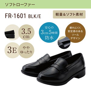 pvX fuwaraku FR-1601 fB[XC C V[Y 3E [t@[ RC[t@[ y ₷ Eɂ Vv ʋ ʊw ubN×Gi