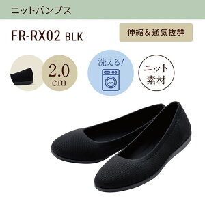 tN fuwaraku FR-RX02 fB[XC C V[Y FREE EhgDpvX tbgpvX XgXt[ 􂦂 y ʋC  EHbVupvX lbgt jbgp