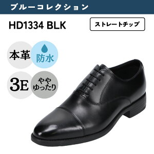 nChebN u[RNV HYDRO TECH h L 3E {v rWlXV[YHXg[gy24.5cm`28.0cmz ubN HD1334 h h R z  vC A ʋ N[g d