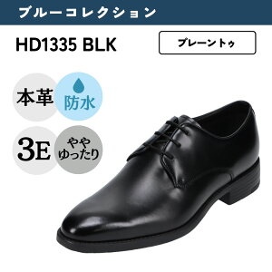 nChebN u[RNV HYDRO TECH h L 3E {v rWlXV[YOHv[y24.5cm`28.0cmz ubN HD1335 h h R z  A ʋ N[g d rW