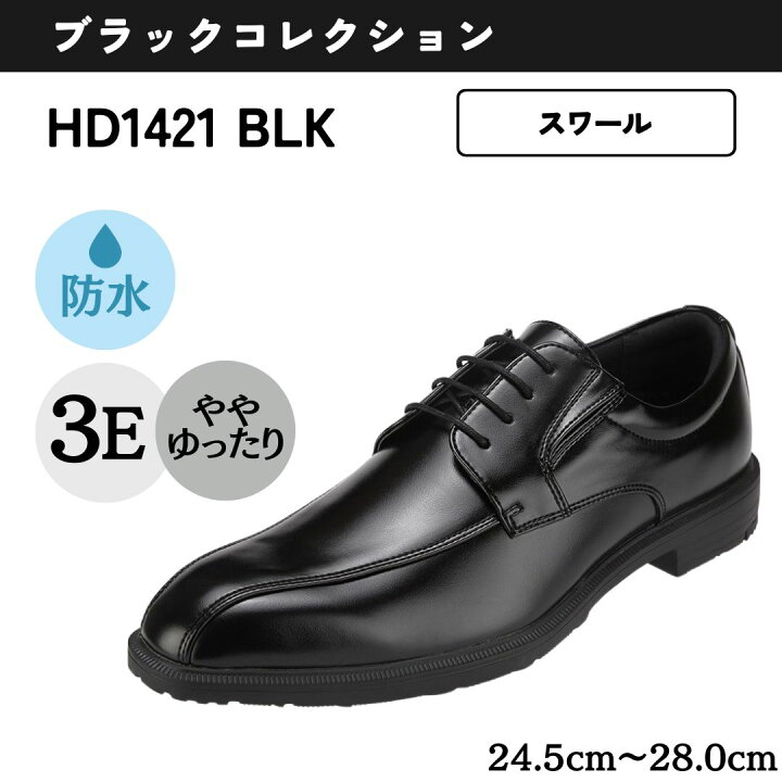 楽天市場】【全品P10倍！24日20:00〜28H限定】ハイドロテック ブラック  