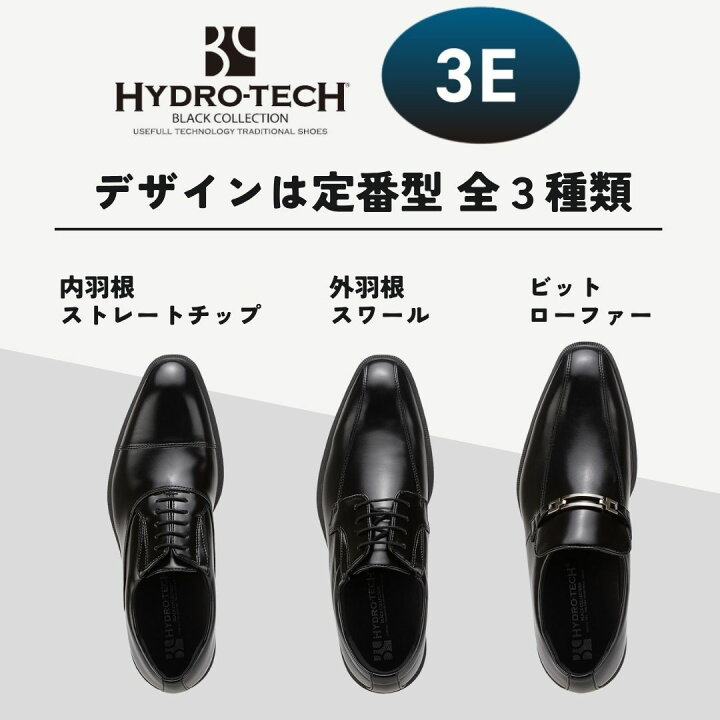 楽天市場】【全品P10倍！9日00:00〜48H】ハイドロテック ブラック 