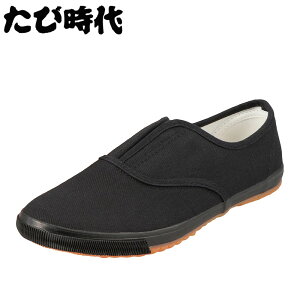 ^rW_C ю CB 475 Y Xb| ƌC d Ɨ H  y ƂѐE 傫TCYΉ 28.0cm ubN