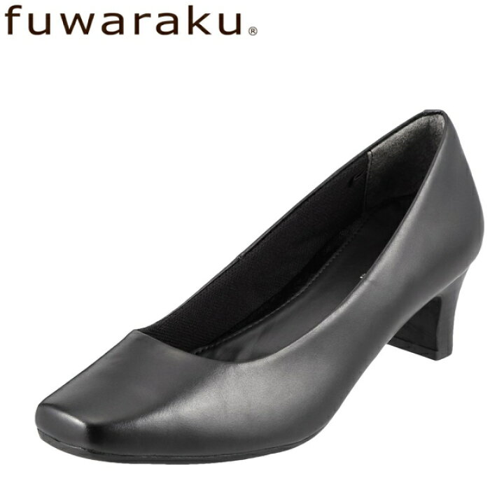 楽天市場】【ポイント20倍!12/28 00:00~1/10 9:59】パンプス fuwaraku フワラク 本革 クッション 黒 ブラック 就活 通勤 リクルート 仕事 ビジネス オフィス 冠婚葬祭 葬式 ブラックフォーマル 美脚 フォーマル 走れるパンプス レディース靴 抗菌 防臭 FR-110 : 靴 ... 楽天市場】【ポイント20倍!12/28 00:00~1/10 9:59】パンプス fuwaraku フワラク 本革 クッション 黒 ブラック 就活 通勤 リクルート 仕事 ビジネス オフィス 冠婚葬祭 葬式 ブラックフォーマル 美脚 フォーマル 走れるパンプス レディース靴 抗菌 防臭 FR-110 : 靴 ...