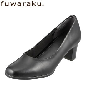 パンプス fuwaraku フワラク 防水 幅広 クッション 黒 ブラック 就活 通勤 リクルート 仕事 ビジネス オフィス 冠婚葬祭 葬式 ブラックフォーマル 美脚 フォーマル 走れるパンプス レディース靴 抗菌 防臭 FR-1102
