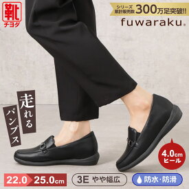 ビットローファー インヒール スニーカーパンプス ローファータイプ フワラク fuwaraku FR-1110 レディース靴 靴 シューズ 3E相当 ローヒール 歩きやすい 疲れにくい カジュアルシューズ ブラック