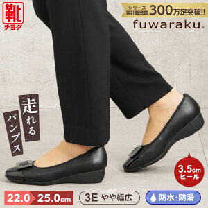 tN fuwaraku FR-1116 fB[XC C V[Y 3E XNGAgD pvX h Xj[J[pvX Xgb` 炩 ₷ C\[ lC uh ubN