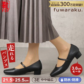 フワラク fuwaraku FR-1109 レディース靴 靴 シューズ 3E相当 スクエアトゥパンプス ローヒール ストラップパンプス ベルト調節可能 通勤 オフィス 就活 リクルート ブラック