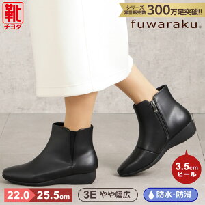 tN fuwaraku FR-1117 fB[XC C V[Y 3E V[gu[c h [q[TCht@Xi[ ₷ ₷ Vv ubN