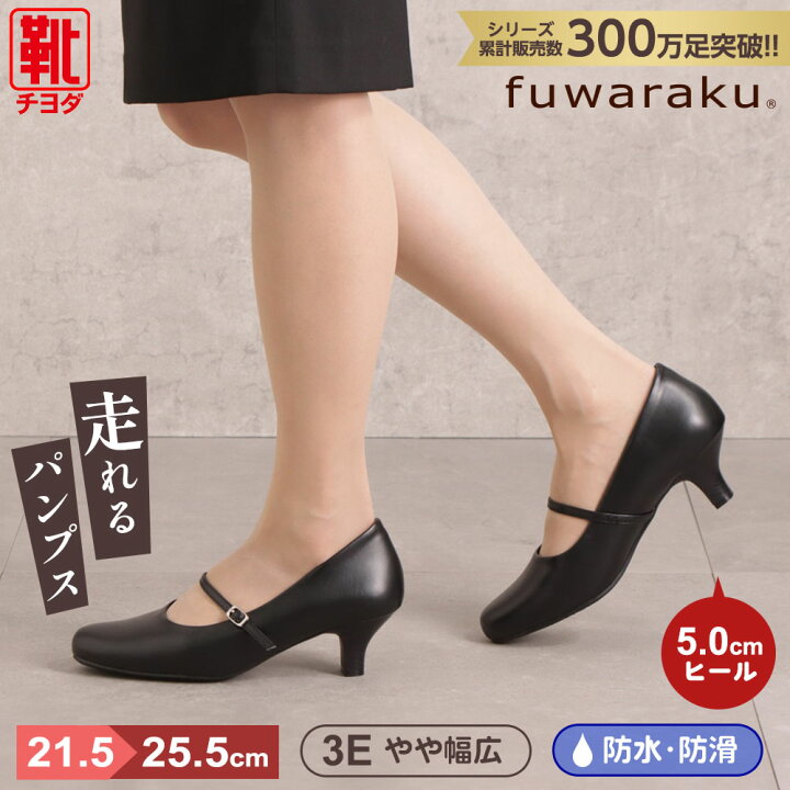 楽天市場】【全品P10倍！24日&25日20:00〜4H限定】パンプス  