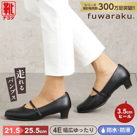 フワラク fuwaraku FR-1108 レディース靴 靴 シューズ 4E相当 スクエアトゥパンプス 幅広 ローヒール ストラップパンプス ベルト調節可能 通勤 オフィス 就活 リクルート ブラック