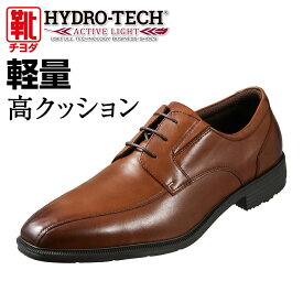 ハイドロテック アクティブライト ビジネスシューズ メンズ 本革 革靴 ブラウン 茶色 幅広 ワイド 大きいサイズ 軽い 軽量 通勤 仕事 ビジネス オフィス 結婚式 フォーマル HYDRO TECH HD1401