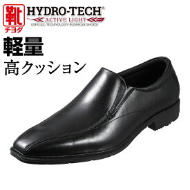 ハイドロテック アクティブライト ビジネスシューズ メンズ 本革 革靴 ブラック 黒 幅広 ワイド 大きいサイズ 就活 通勤 リクルート 仕事 ビジネス オフィス 結婚式 フォーマル HYDRO TECH HD1402