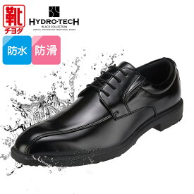 ハイドロテック ブラックコレクション ビジネスシューズ メンズ 革靴 ブラック 黒 幅広 ワイド 大きいサイズ 防水 軽い 軽量 就活 通勤 リクルート 仕事 ビジネス オフィス 結婚式 フォーマル HYDRO TECH HD1421