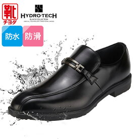 ハイドロテック ブラックコレクション ビジネスシューズ メンズ 革靴 ブラック 黒 幅広 ワイド 大きいサイズ 防水 軽い 軽量 就活 通勤 リクルート 仕事 ビジネス オフィス 結婚式 フォーマル HYDRO TECH HD1422