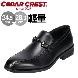 セダークレスト ビジネスシューズ ローファー メンズ 革靴 ブラック 黒 幅広 ワイド 大きいサイズ 通勤 仕事 ビジネス オフィス 結婚式 フォーマル CEDAR CREST CC-1340 チヨダ 靴
