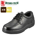 【15%OFFクーポン】ハイドロテック ウォーキング HYDRO TECH HYDR 6301 メンズ靴 靴 シューズ 4E相当 メンズウォーキングシューズ ブラック