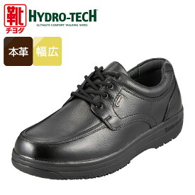 ハイドロテック ウォーキング HYDRO TECH HYDR 6301 メンズ靴 靴 シューズ 4E相当 メンズウォーキングシューズ ブラック