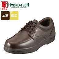 【全品P5倍！6日〜9日まで】ハイドロテック ウォーキング HYDRO TECH HYDR 6301 メンズ靴 靴 シューズ 4E…
