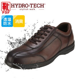 ハイドロテック スタイリッシュウォーク メンズ 本革 革靴 ダークブラウン 茶色 幅広 ワイド 大きいサイズ ウォーキングシューズ 防水 軽い 軽量 通勤 仕事 ビジネス オフィス 運動靴 HYDRO TECH HD1345