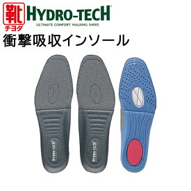 ハイドロテック インソール 中敷き ドレスインソール 衝撃吸収 静電気放出 カップインソール 通気性 グレー HYDRO TECH HD6005 チヨダ 靴