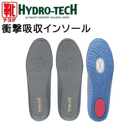 ハイドロテック インソール 中敷き ウォーキングインソール 衝撃吸収 静電気放出 カップインソール 通気性 グレー HYDRO TECH HD6006 チヨダ 靴