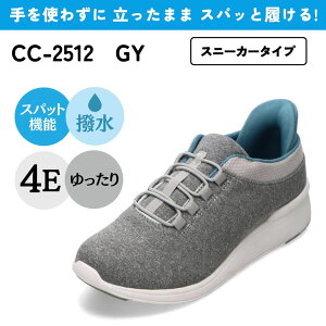 Z_[NXg CEDAR CREST CC-2512 fB[XC C V[Y Xj[J[ [Jbg Xb| EȒP nYt[ ܂ g킸ɗ XpbƗ lC uh O[