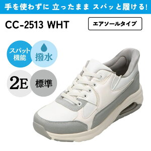 Z_[NXg CEDAR CREST CC-2513 fB[XC C V[Y Xj[J[ [Jbg Xb| EȒP nYt[ GA\[ ܂ g킸ɗ XpbƗ lC u