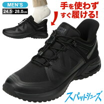 セダークレスト トレッキングの通販