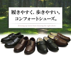 スリッポンレースアップカジュアルシューズコンフォートシューズREDBEARレッドベア