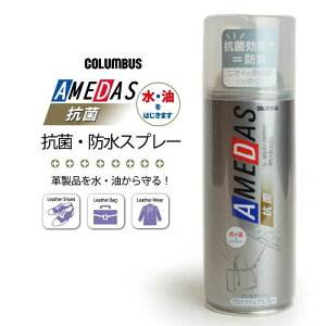 RuX(COLUMBUS) hXv[uRۃA_Xv380ml h C  veNeBuXv[ EH[^[v[t Xj[J[ V[Y V[PA AMEDAS  W[ AEghA EB