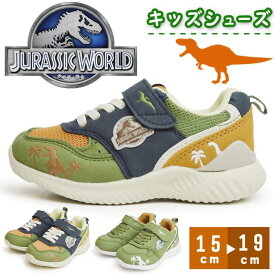 ジュラシックワールド キッズスニーカー 子供 スニーカー キッズ シューズ 恐竜 軽量 運動靴 子供用 マジックテープ 屈曲 ゴム紐 USJ ハリウッド キッズスニーカー 靴 子供靴【取り寄せ】/2024新作 春 新生活応援