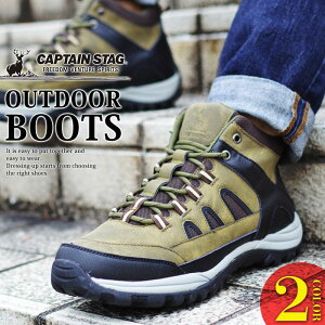 【送料無料】ブーツ メンズ トレッキングシューズ 防水 アウトドアシューズ ミッドカット カジュアルシューズ レースアップ マウンテンブーツ メンズブーツ 幅広 3E EEE 防滑 撥水 メンズシ