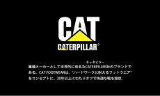 キャタピラーCATSIDCUPメンズブーツチャッカブーツデザートブーツ本革シューズCATERPILLERカジュアルブーツ靴スウェードスエードヌバックレースアップレザーショートブーツ抗菌/【あす楽対応】2018AW秋冬トレンド