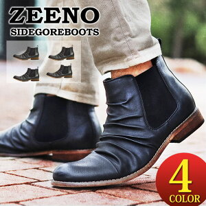 ビジネスシューズ 革靴 ドレープブーツ メンズの人気商品 通販 価格比較 価格 Com