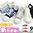 【adimouse アディマウス】レディース キャンバススニーカー カジュアルシューズ スニーカー アウトドア タウンユース キッズ 子供 女の子 靴 脚長 軽量 運動靴 通学 人気 9939【取り寄せ】/2025新作 春夏 トレンド