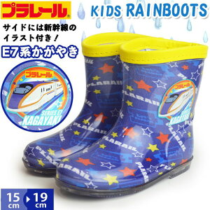 PLARAIL v[ LbY Cu[c h V[Y q C WjA V  CV[Y j̎q ̎q nCJbg w 蕨 C E7 ₫y񂹁z/2025V H~ g