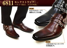 ビジネスシューズメンズ靴メンズシューズ革靴2足セットビジネス選べる福袋スリッポンロングノーズストレートチップスクエアトゥ