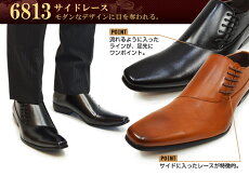 ビジネスシューズメンズ靴メンズシューズ革靴2足セットビジネス選べる福袋スリッポンロングノーズストレートチップスクエアトゥ