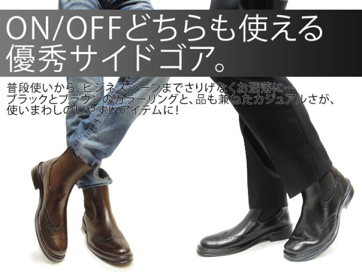 楽天市場 4 10限定 全品10 Offクーポン配布 完全防水 レインブーツ スノーブーツ メンズ ブーツ 防水 防寒 サイドゴアブーツ ビジネス ウィングチップブーツ サイドゴア 男 長靴 メンズシューズ メンズブーツ 雨 雪 Gb3139 Shoesquare シュースクエア 楽天市場 4 10限定 全品10 Offクーポン配布 完全防水 レインブーツ スノーブーツ メンズ ブーツ 防水 防寒 サイドゴアブーツ ビジネス ウィングチップブーツ サイドゴア 男 長靴 メンズシューズ メンズブーツ 雨 雪 Gb3139 Shoesquare シュースクエア