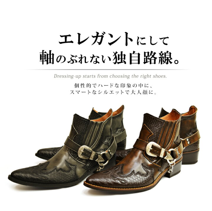 楽天市場】【送料無料】ブーツ メンズ ウェスタンブーツ リングブーツ 