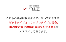 【TAKEZOタケゾー】メンズビジネスシューズ防水防滑防臭幅広3EEEE脚長スクエアトゥビットレースアップスリッポン紳士靴メンズ靴